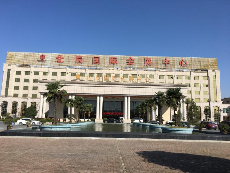北辰大酒店