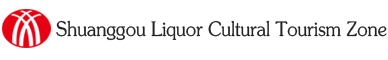 Shuanggou Liquor Cultural Tourism Zone